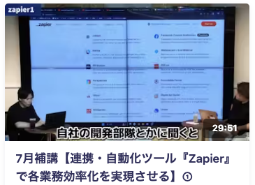 Web会議をする男性